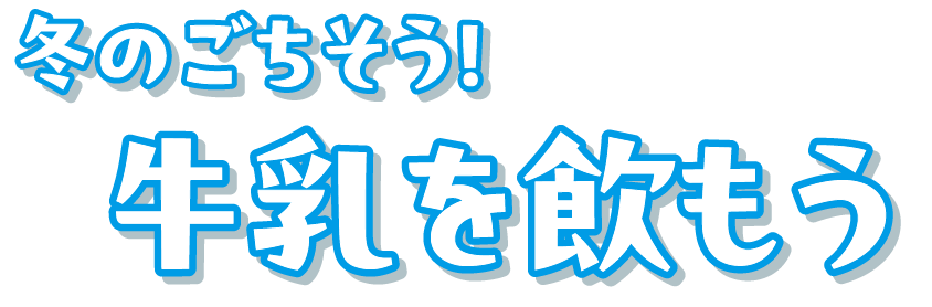 �~�̂��������I�������������@���_�Ɖ����L�����y�[��