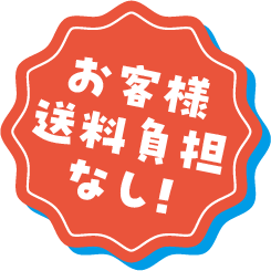 ���q�l�̑������S�Ȃ��I