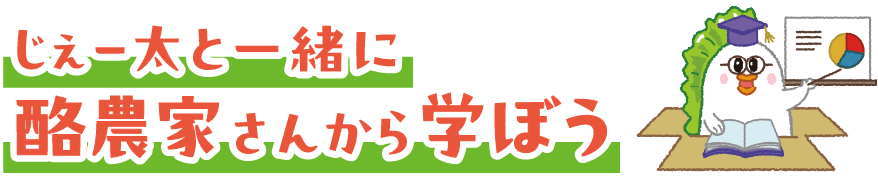 �����[���ƈꏏ�ɗ��_�Ƃ��񂩂�w�ڂ�