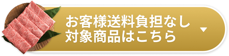 �������S�Ȃ����i�͂�����