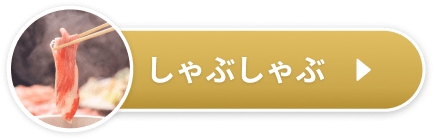 ����Ԃ����