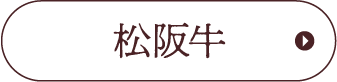 ㋍
