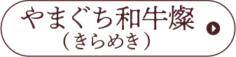 ܂aWi߂j