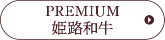 PREMIUMPHa