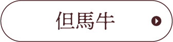 An