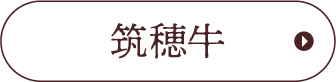 }䋍