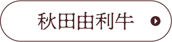 HcR