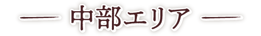 GA