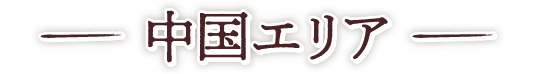 GA