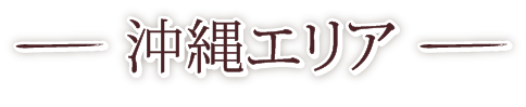 GA