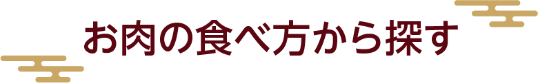 ̐HוT