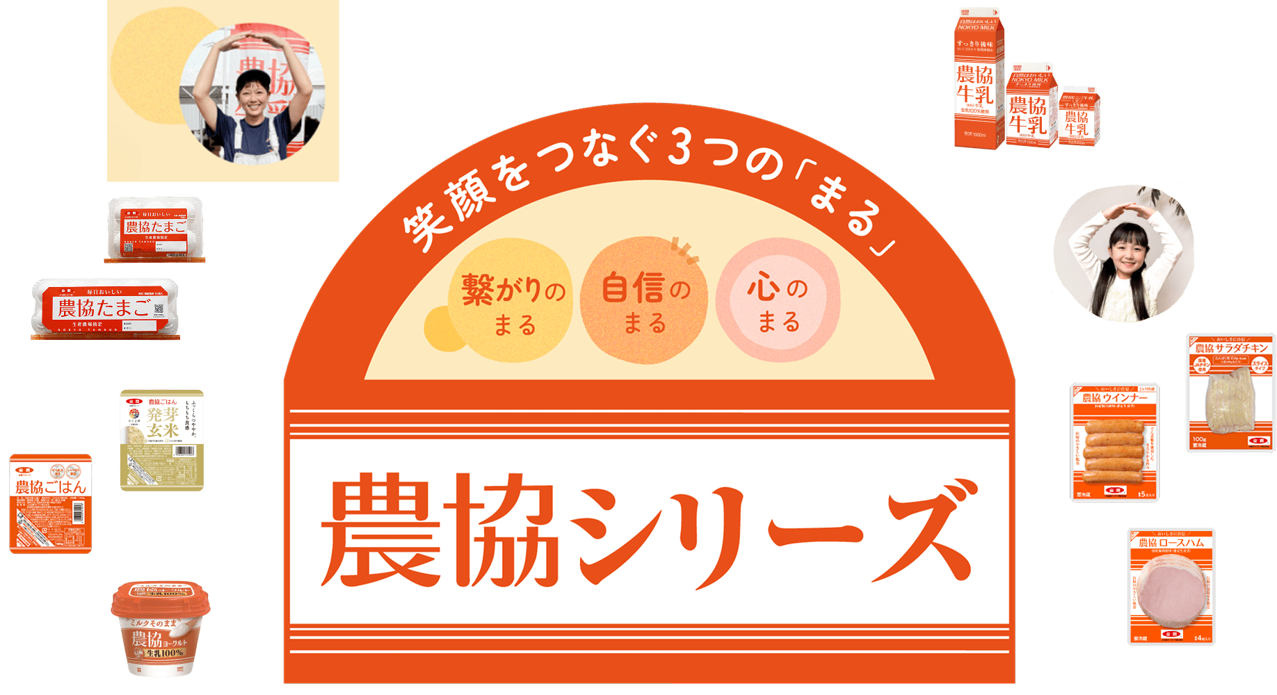 �Ί���Ȃ��R�́u�܂�v�q����̂܂� ���M�̂܂� �S�̂܂� �_���V���[�Y