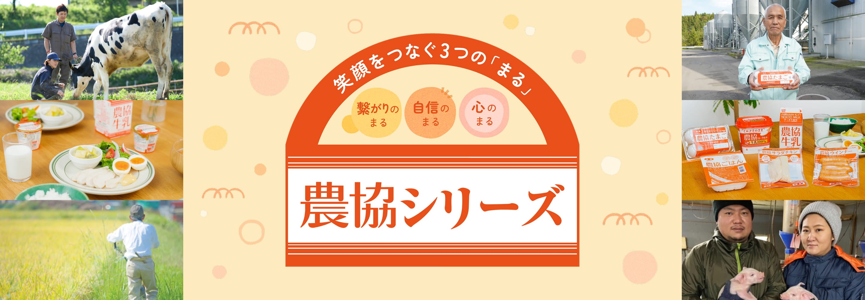 �Ί���Ȃ��R�́u�܂�v�q����̂܂� ���M�̂܂� �S�̂܂� �_���V���[�Y