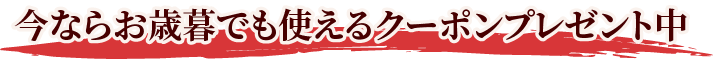 Ȃ炨ΕłgN[|v[g