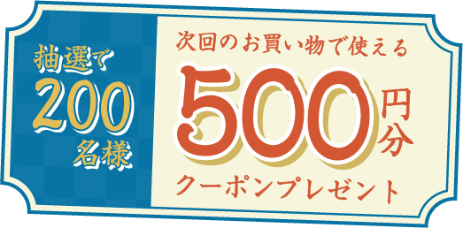 I200l@񂨔Ŏg500~N[|v[g