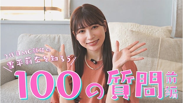 2MCAC̐ᕽ仍m100̎yOҁz
