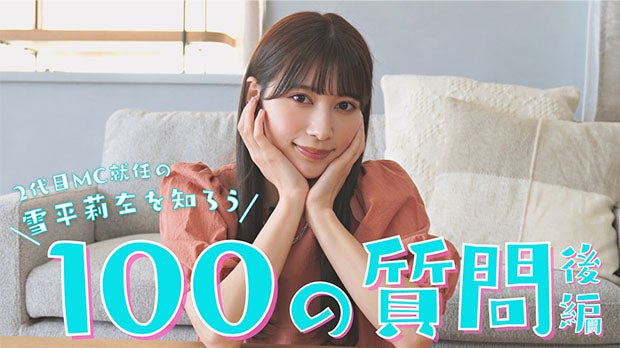 2MCAC̐ᕽ仍m100̎yҁz