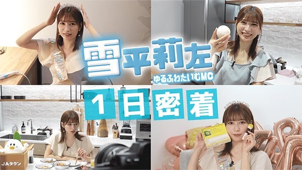 yzᕽ仍̂ƂPɖ