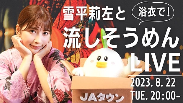 ᕽ仍Ɨ߂񂵂ȂӂLIVE