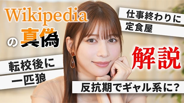 ᕽ仍Wikipedia{lmFӊOȎ܂