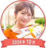2024N10