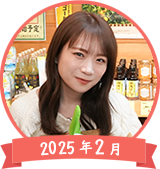 2025N2
