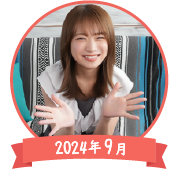 2024N9