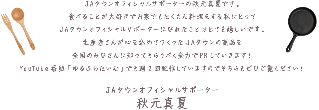 JA^EItBVT|[^[̏H^ĂłBHׂ邱ƂDłƂł񗿗鎄ɂƂJA^EItBVT|[^[ɂȂꂽƂ͂ƂĂłBY҂񂪐S߂ĂJA^ȄiŜ݂ȂɒmĂ炤ׂS͂PRĂ܂IYouTubeԑguӂ킽ށvłT2zMĂ܂̂łЂI@JA^EItBVT|[^[H^