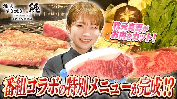 H^ẴJbǧIɔԑgR{̓ʃj[c⁉