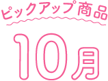 sbNAbvi10