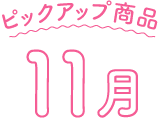 sbNAbvi11