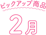 sbNAbvi2