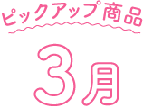 sbNAbvi3