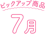 sbNAbvi7