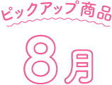sbNAbvi8
