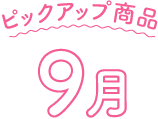 sbNAbvi9
