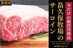 [11NLOI]yƖpz̔vۖq̃T[C2kg(550~/100g)()