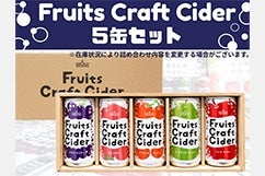 Fruits Craft Cider lTʃZbg