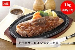 y①zBT[CXe[Lp1kgi200g~5j