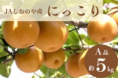 yԌ̔IzC՗ ɂ (Ai/5kg/5`8) JÂY	