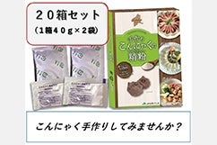 yHׂĉzyQOz肱ɂႭ̐iƁj i 40g~2܁~QOj