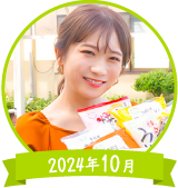 2024N10