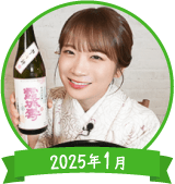 2025N1