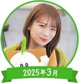 2025N3