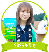 2025N5