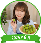 2025N6