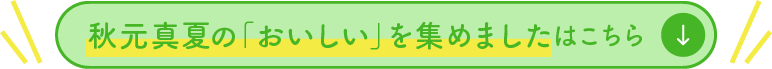 H^ẮuvW߂܂͂