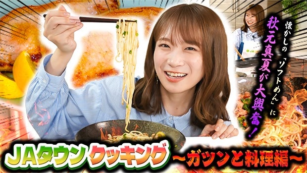 H^ĂJA^ENbLO〜KcƗ〜