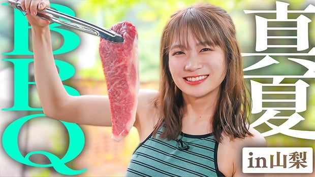 ^ĂBBQinR〜RȂbBƎRCґBBQ〜