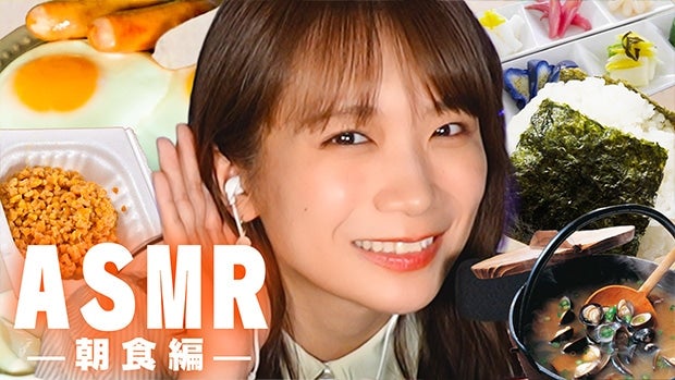 H^ĂASMR?H?